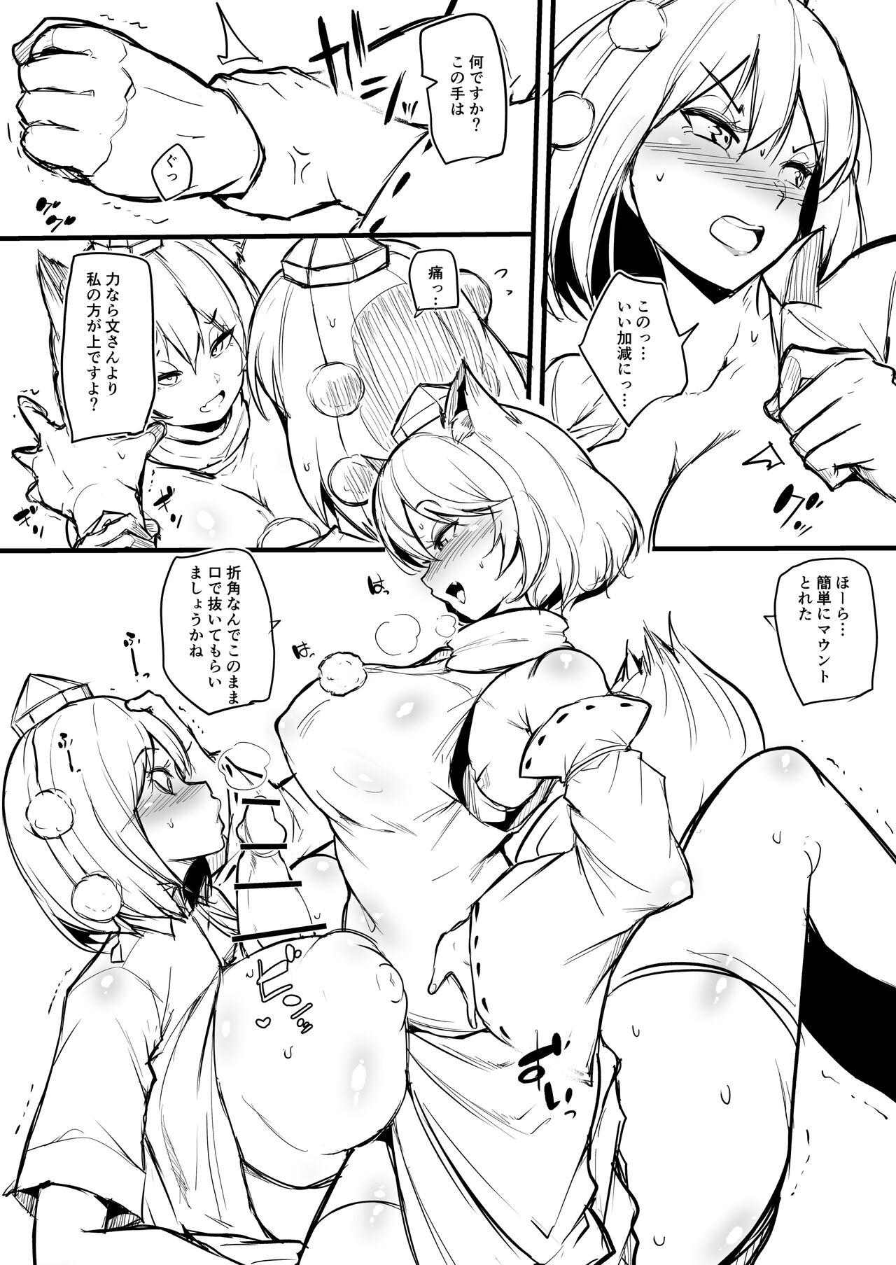 Amature Sex Tapes Momi Aya Manga - Touhou project Tgirl - Page 6