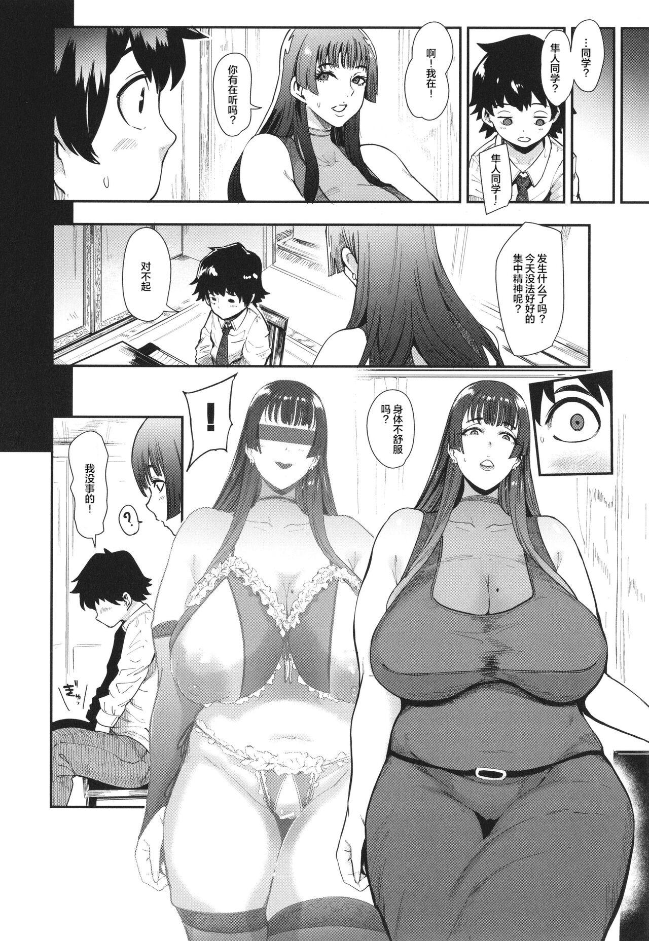 Hotwife Mama-tachi no Kyouikuteki Ochinpo Shidou Freeteenporn - Page 11