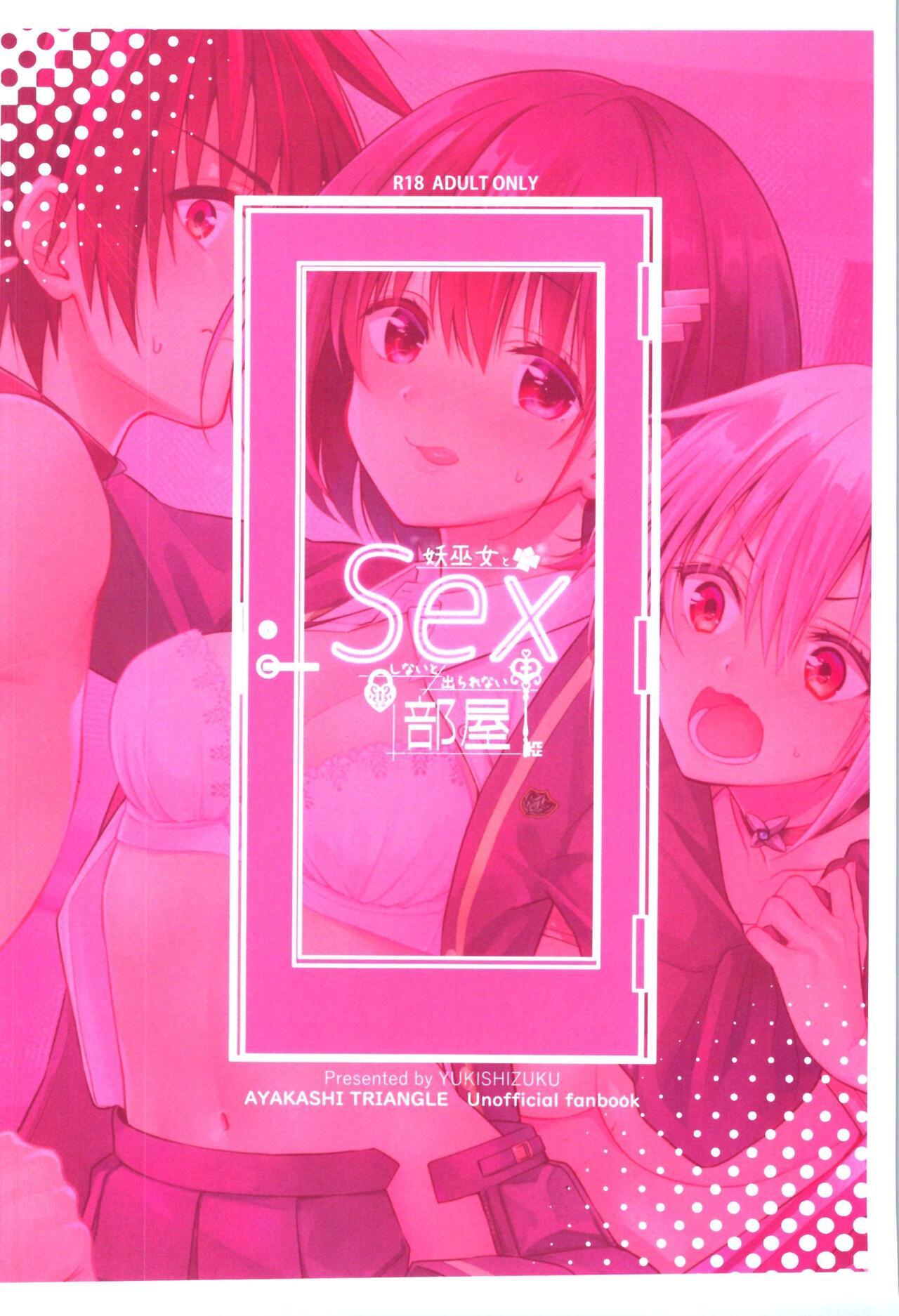 Tats Youmiko to Sex Shinai to Derarenai Heya - Ayakashi triangle Chica - Page 32