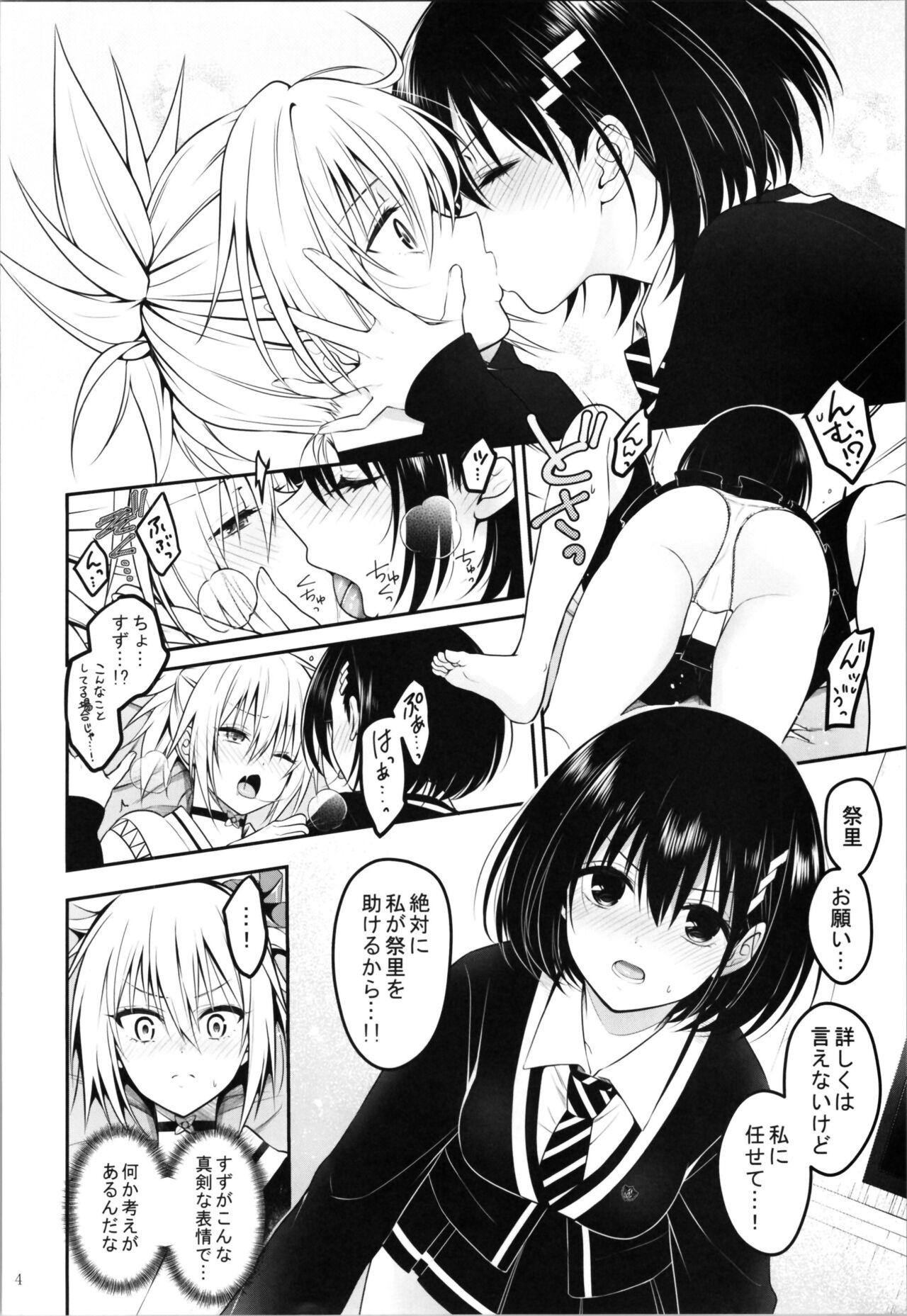 Tats Youmiko to Sex Shinai to Derarenai Heya - Ayakashi triangle Chica - Page 6