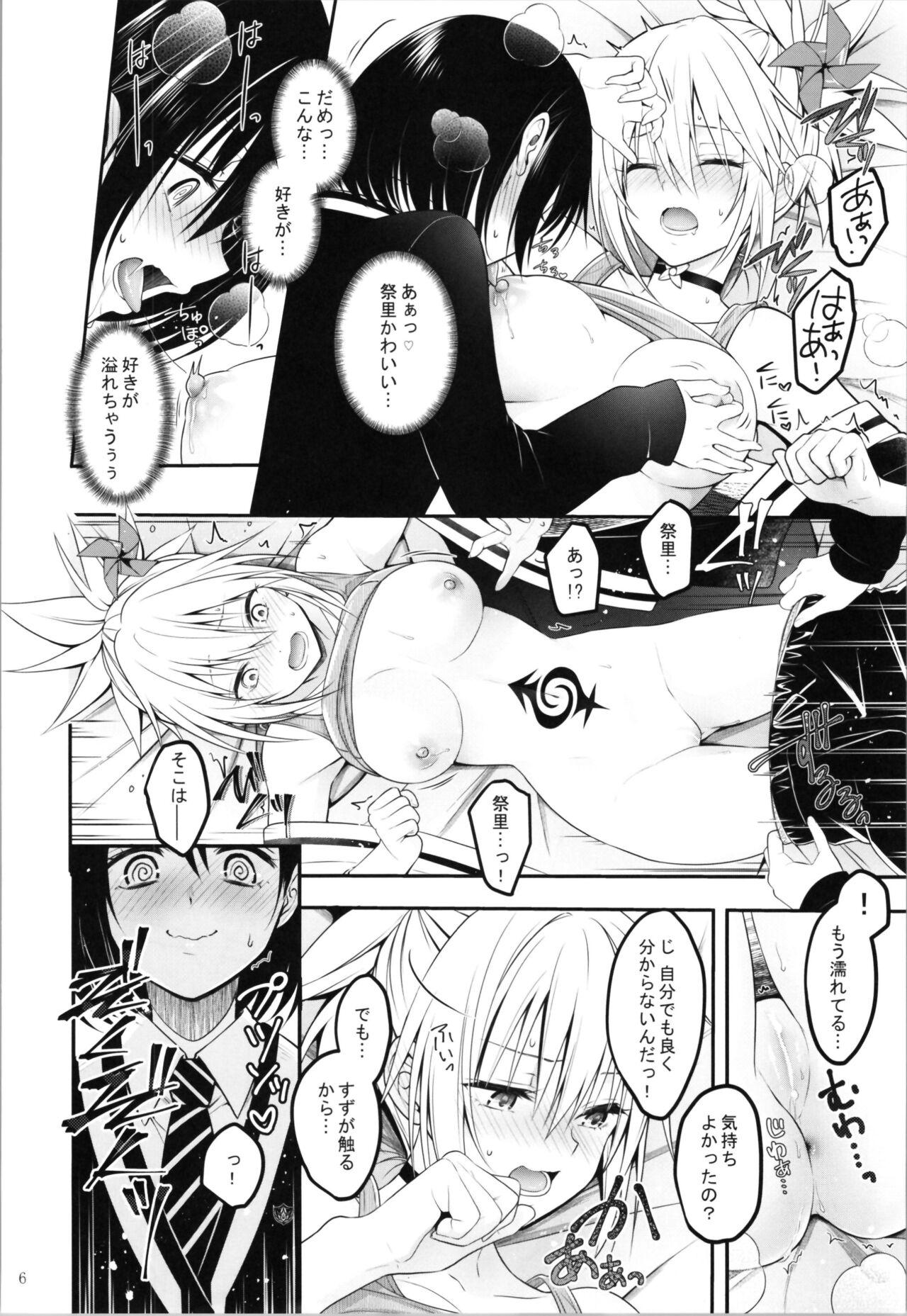 Tats Youmiko to Sex Shinai to Derarenai Heya - Ayakashi triangle Chica - Page 8