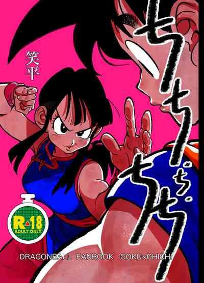 Dragon Ball Fanbook GokuxChihci 0
