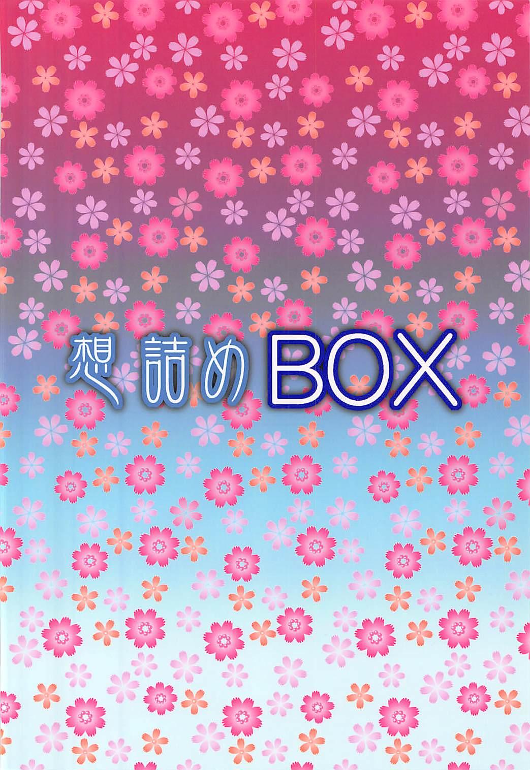 Audition Omodume BOX 39 - Eromanga sensei Tight Cunt - Page 31