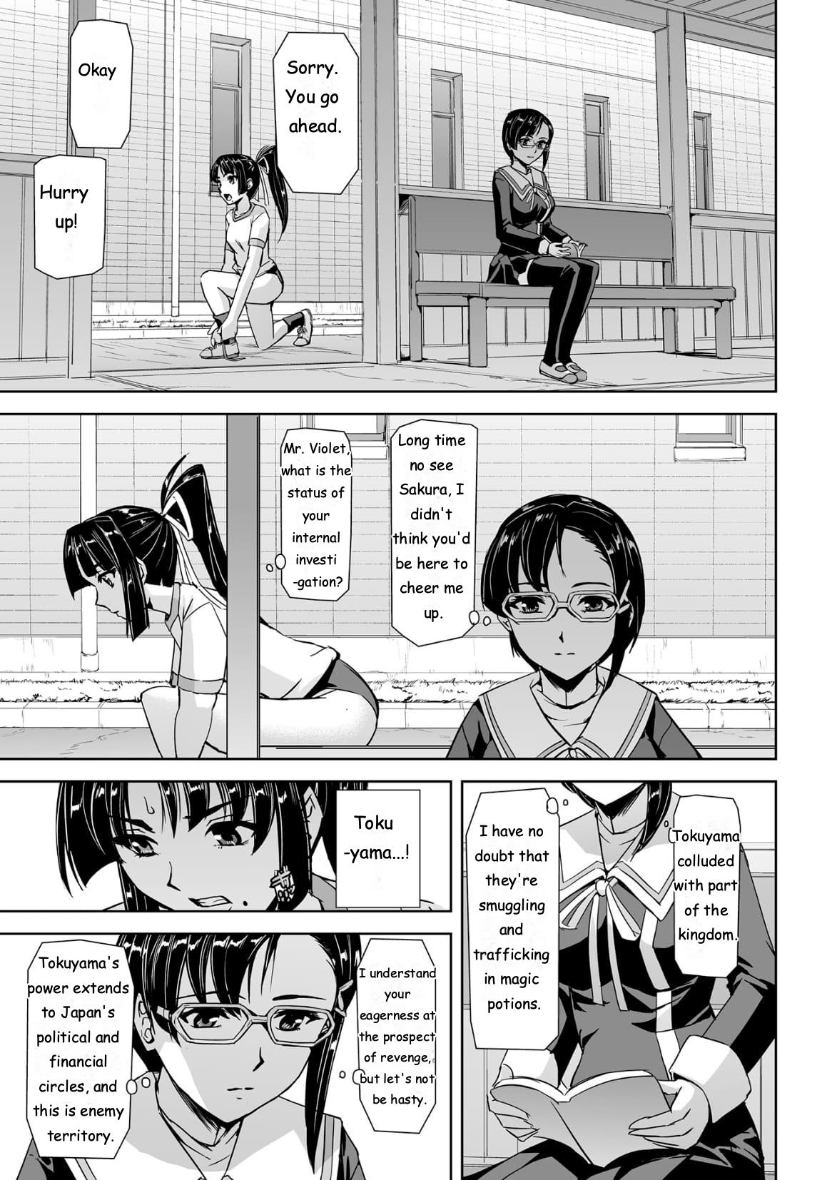 Adult Torawareta Bishoujo Sousakan Kamishiro Sakura THE COMIC Ch. 2 Cumming - Page 11