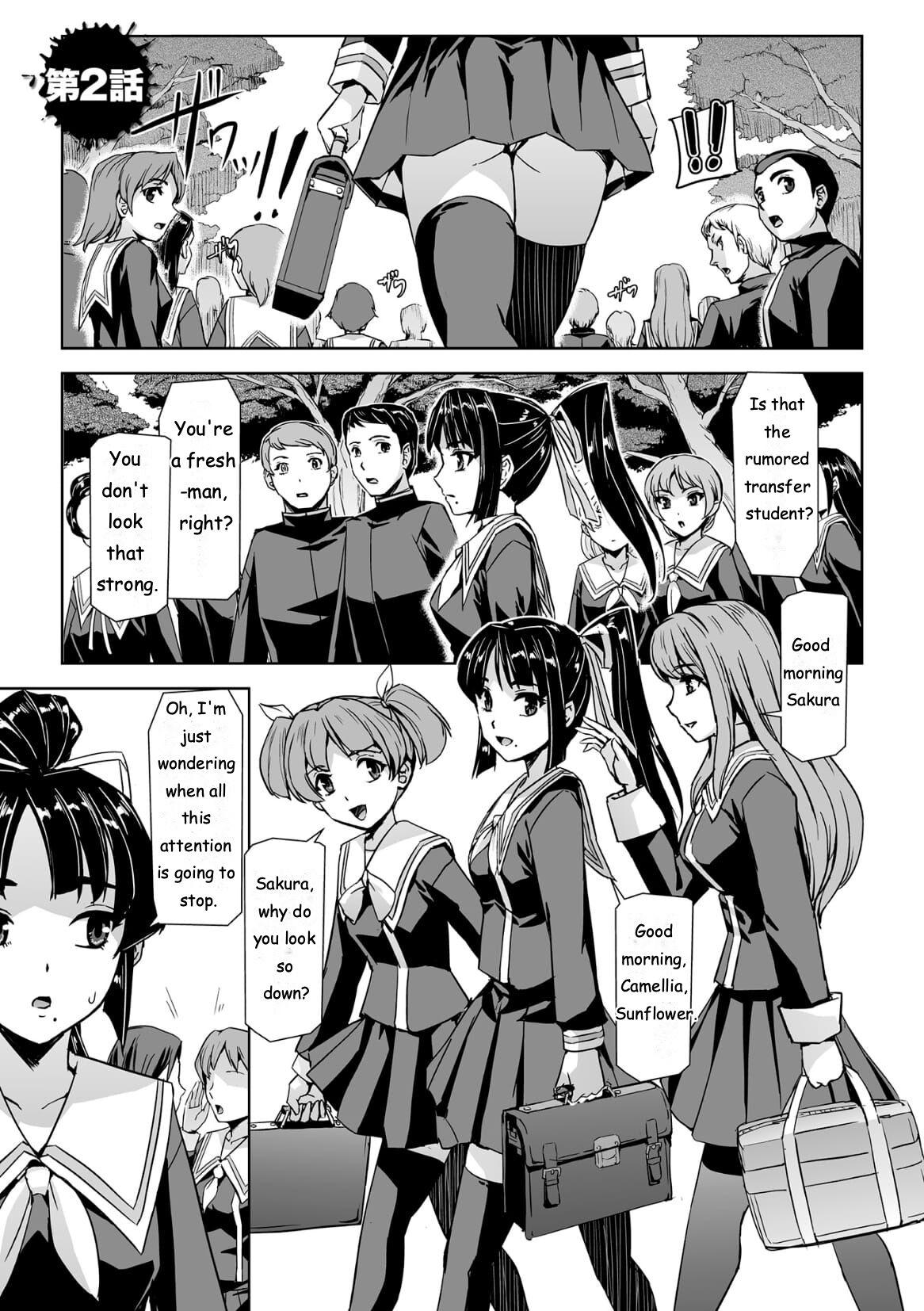 Adult Torawareta Bishoujo Sousakan Kamishiro Sakura THE COMIC Ch. 2 Cumming - Page 3
