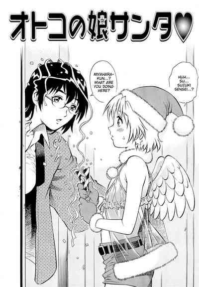 Otokonoko Santa♥ 2