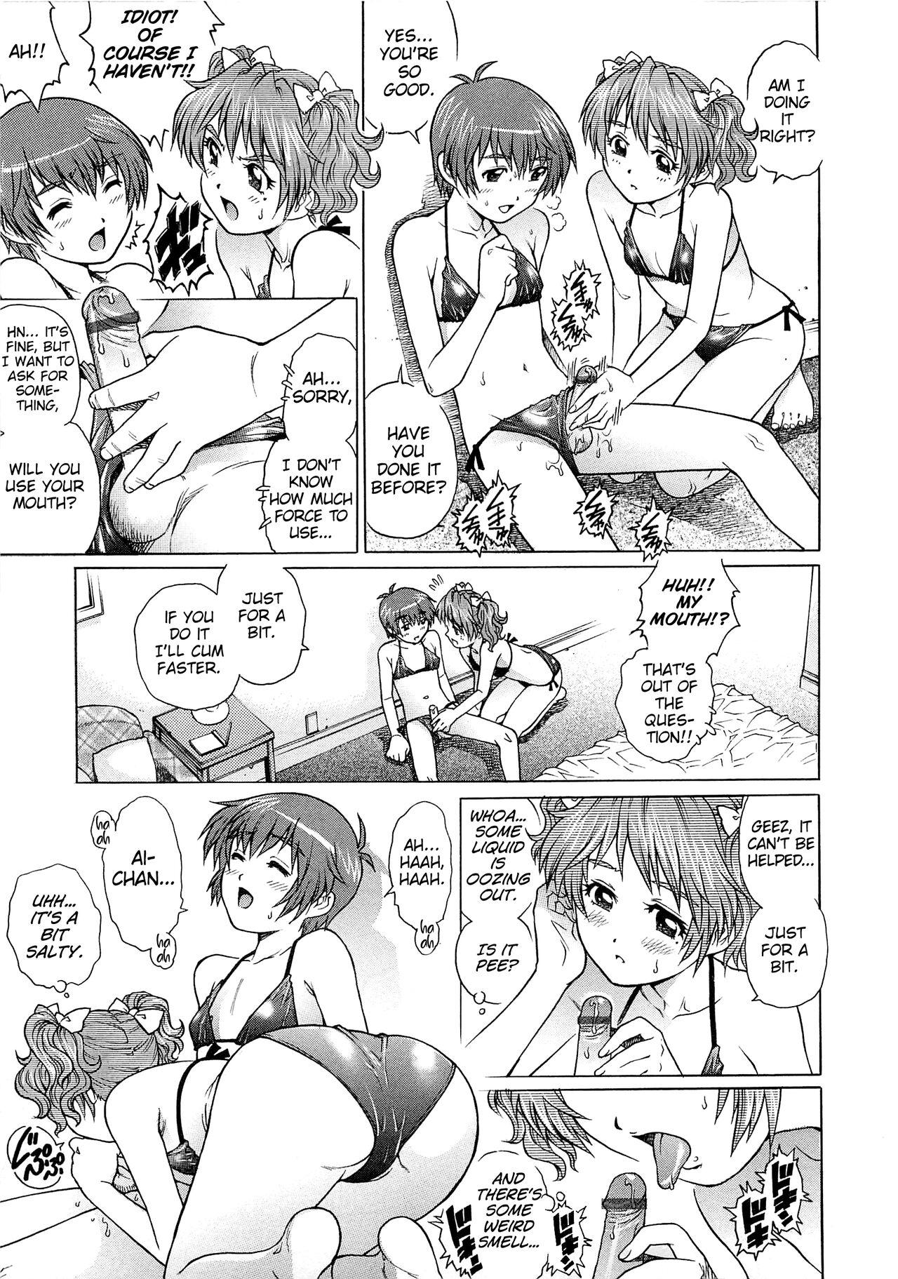 Ametur Porn IdolMaster-bation☆ Ikillitts - Page 13