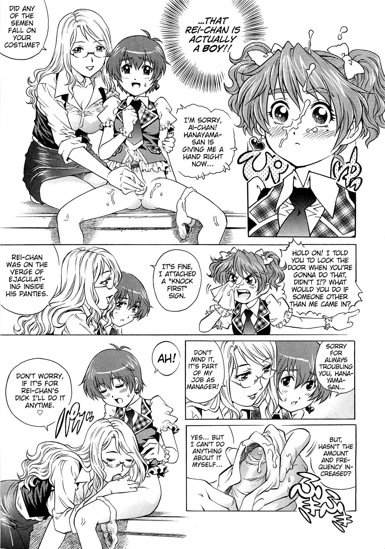 Adolescente IdolMaster-bation☆ Lesbian Porn - Page 3