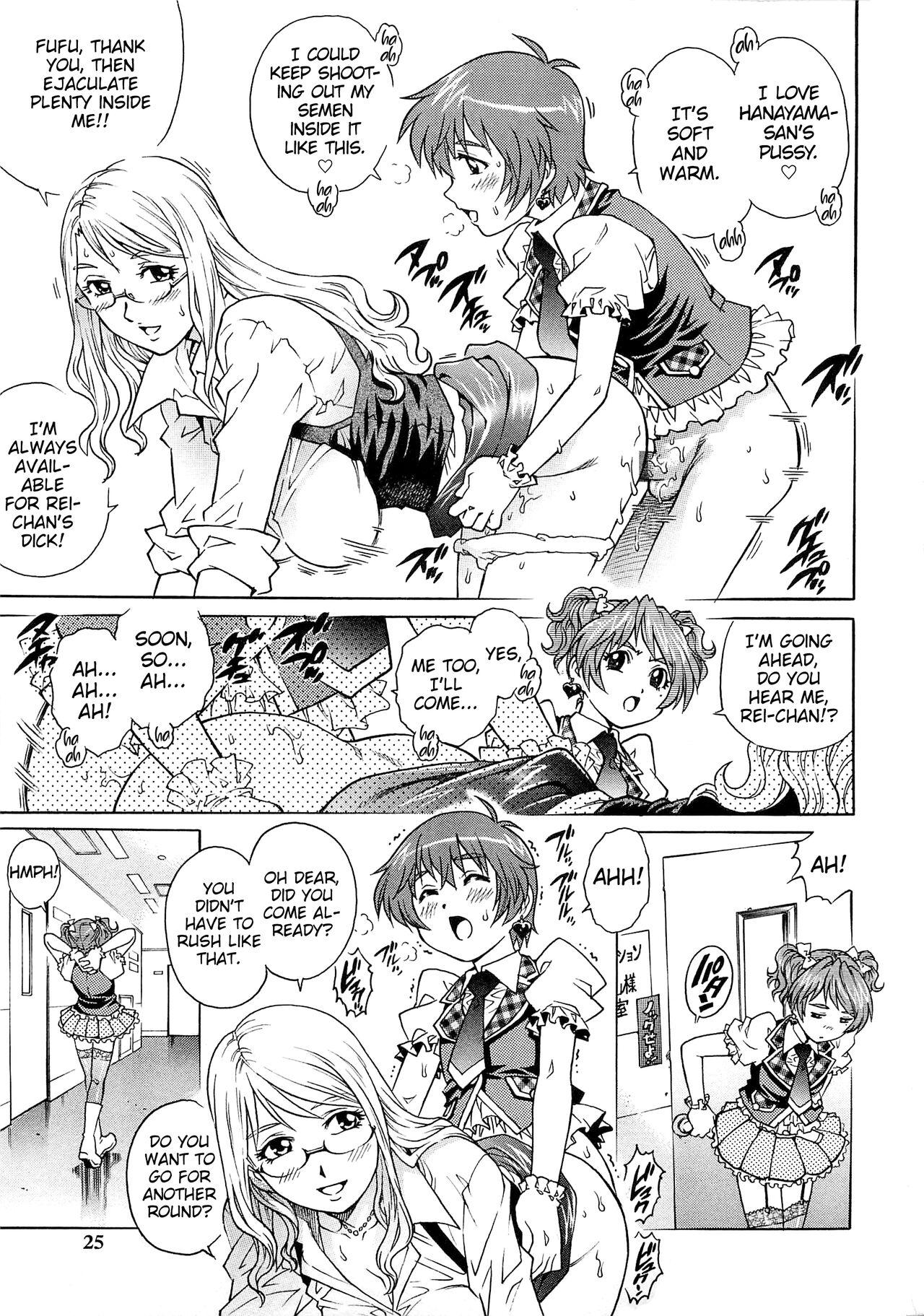 Adolescente IdolMaster-bation☆ Lesbian Porn - Page 5