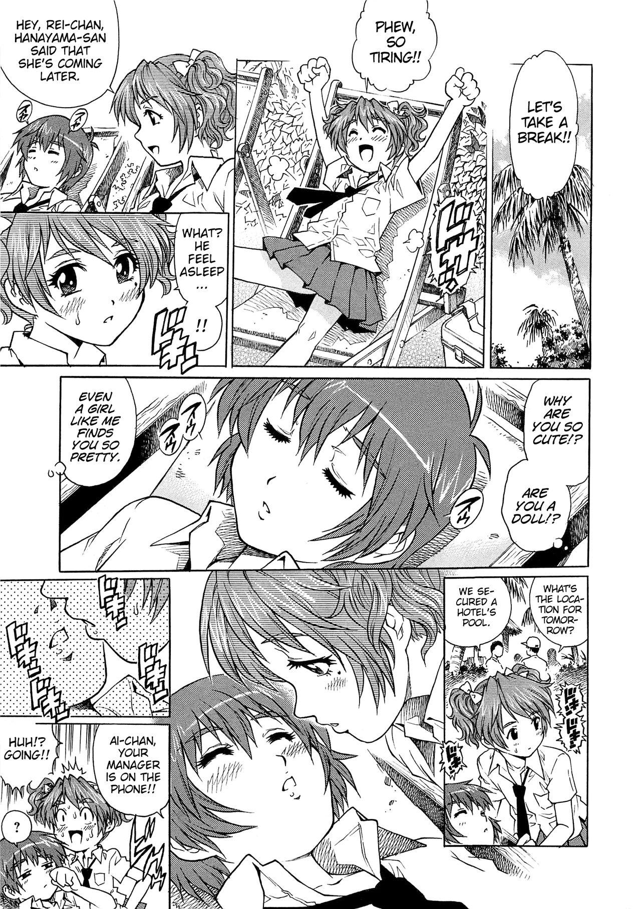Adolescente IdolMaster-bation☆ Lesbian Porn - Page 7