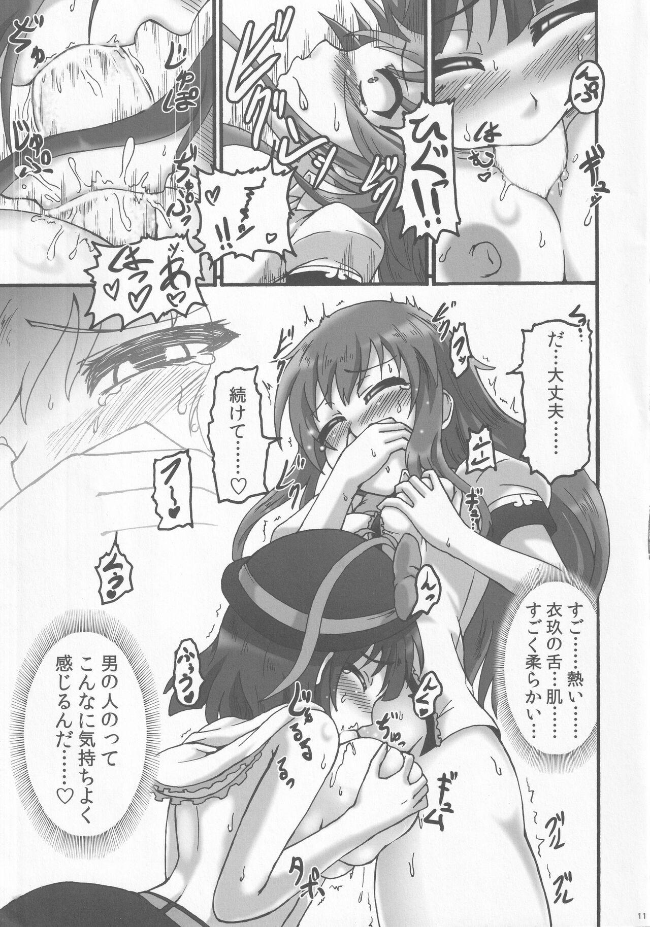 Bus Ikuten Forever Falling - Touhou project Hot Brunette - Page 10
