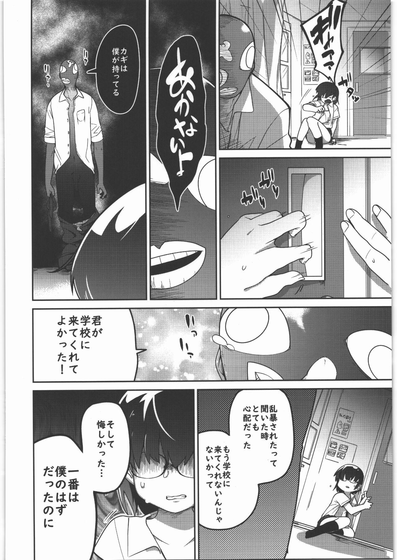 Peludo Sou Hime Kankan - Original Classic - Page 9