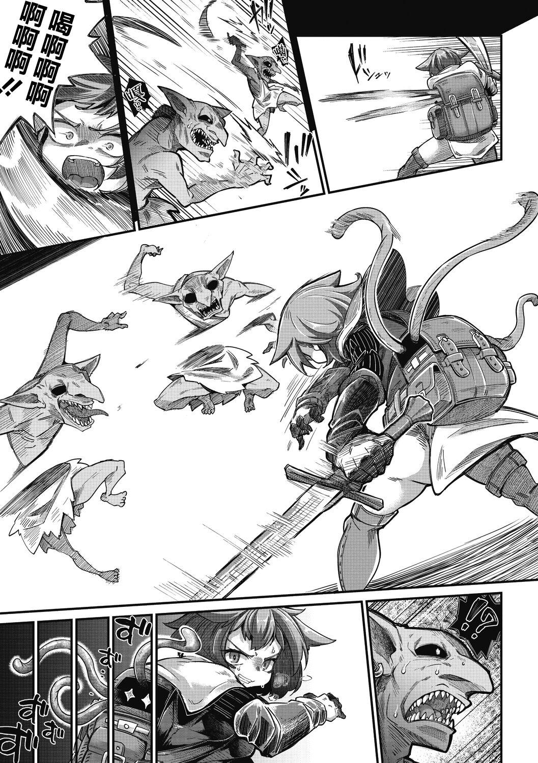 Jacking Off [Okuva] Senshi-chan to Shokushu-kun Ch.2 (COMIC GAIRA Vol.12) [Chinese] [肉包汉化组] [Digital] Sextoy - Page 4