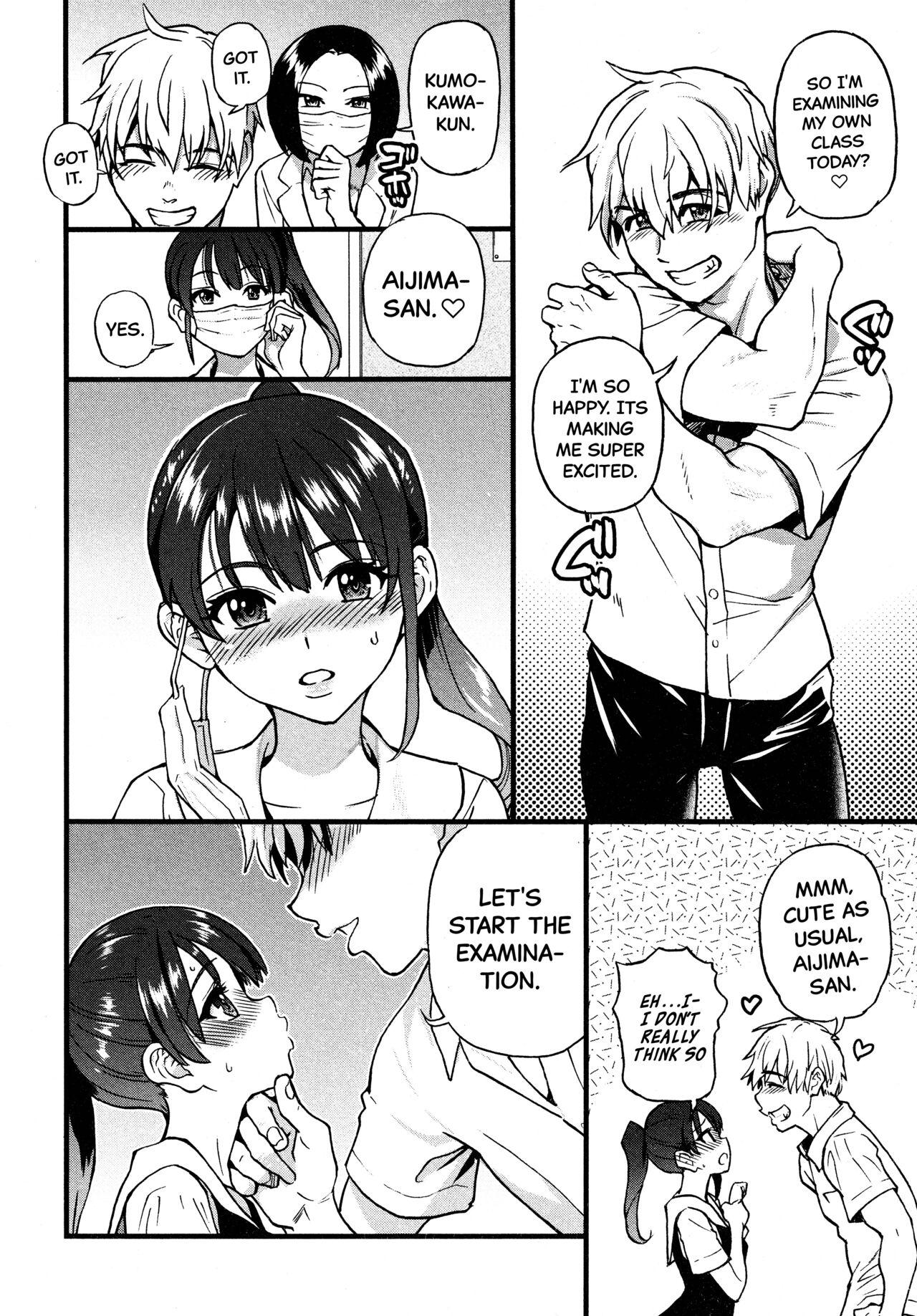 Anus Koko Kara Saki Wa Sex Desu!! #1 Smoking - Page 8