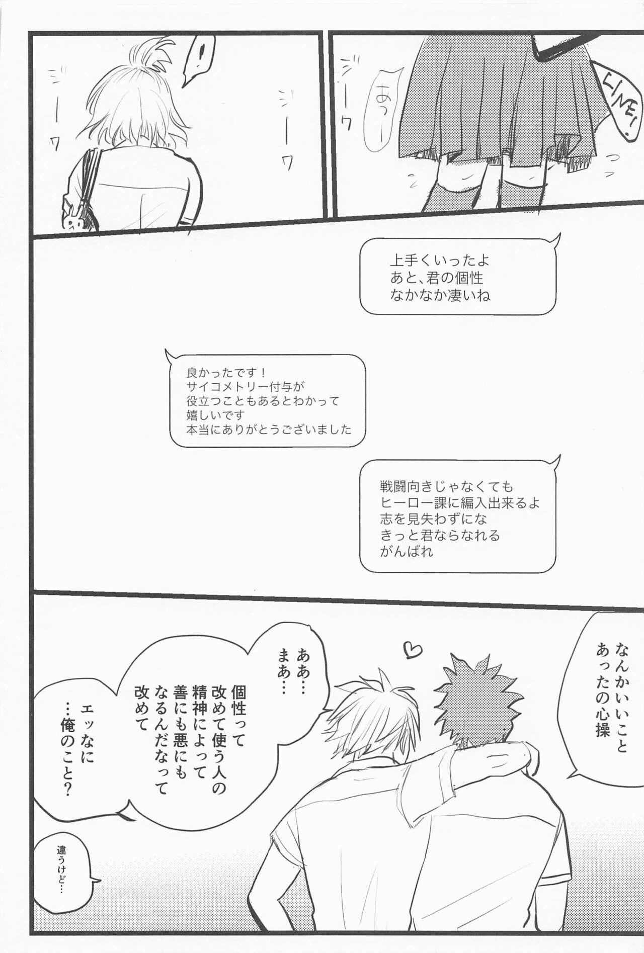 Big Booty Kimi no Hidari to Boku no Ashi - Your left and my legs - My hero academia | boku no hero academia Facebook - Page 49