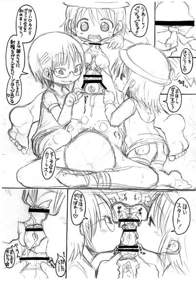 Monster Pedo Dotachi 7