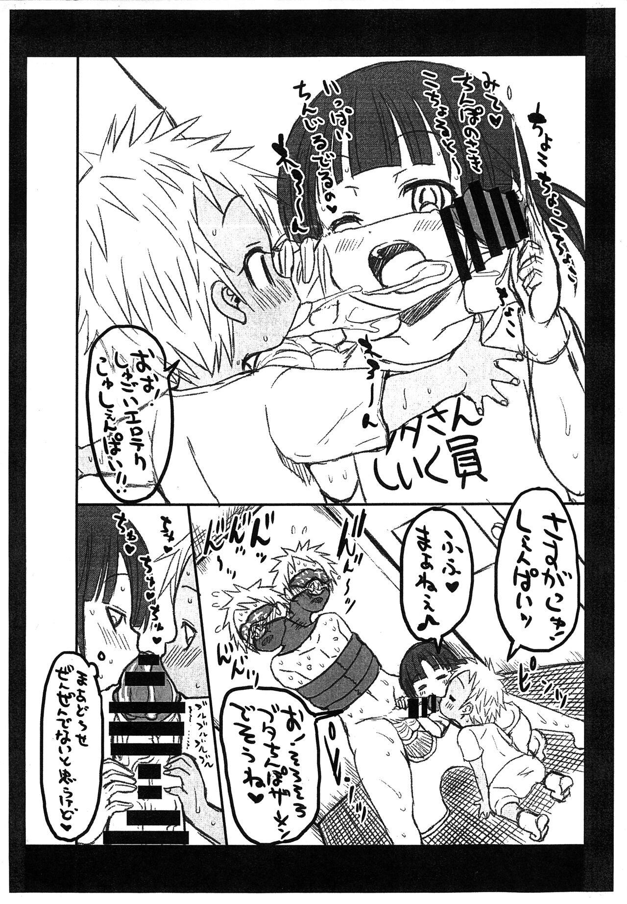 Asiansex Suunen mae no Sakina no Chinpo Kouza! - Original Lick - Page 4