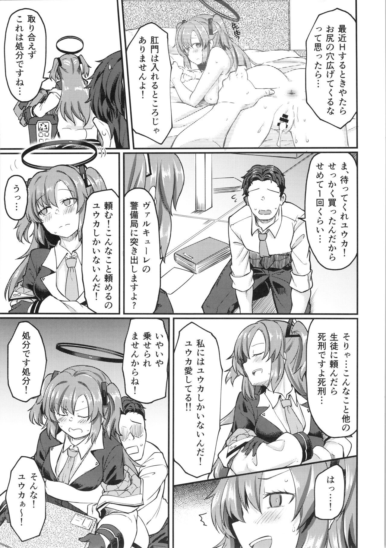 Prostitute Blue Ana! Yuukahen - Blue archive Sharing - Page 6