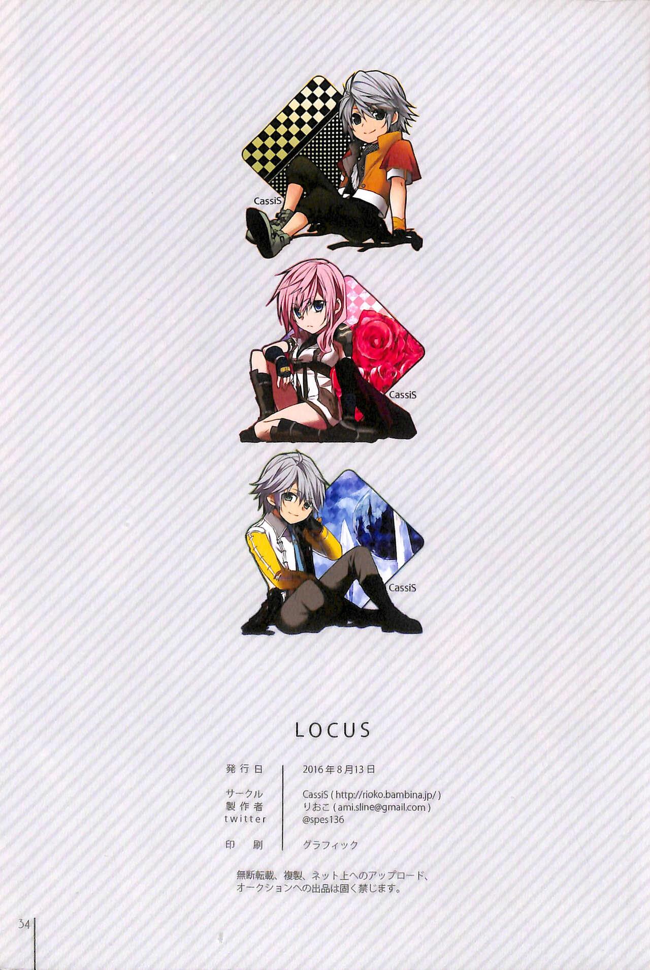 Dick Suckers LOCUS (Hope X Lightning) CassiS - Final fantasy xiii Stunning - Picture 3