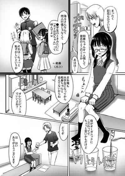 Joshi Chuugakusei Charao ni Hamette Saa Taihen Jimi Meganekko no Complex 6