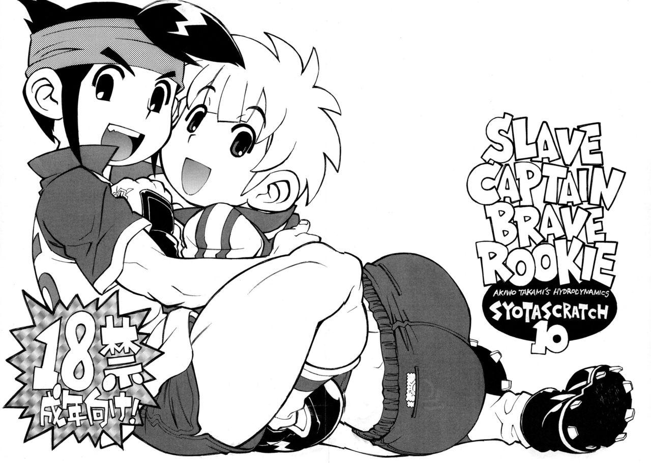 Femboy Slave Captain Brave Rookie - Inazuma eleven Sloppy Blowjob - Page 13