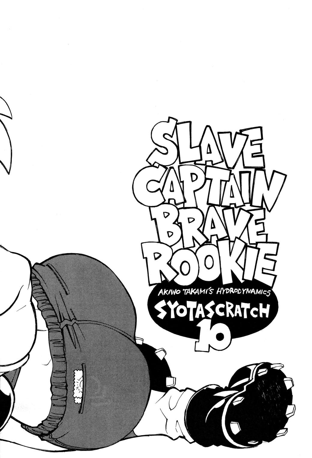 Slave Captain Brave Rookie 2