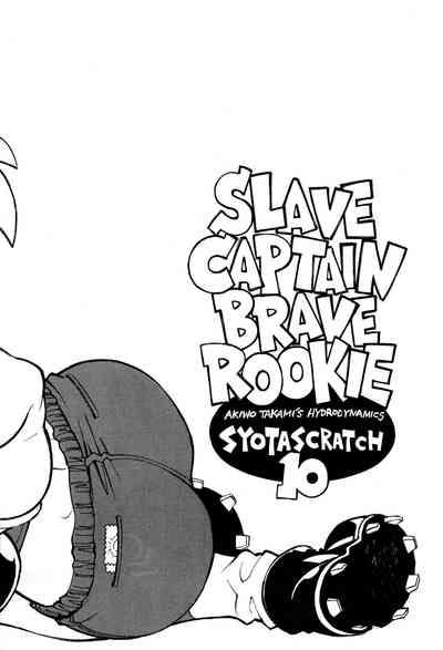 Slave Captain Brave Rookie 1