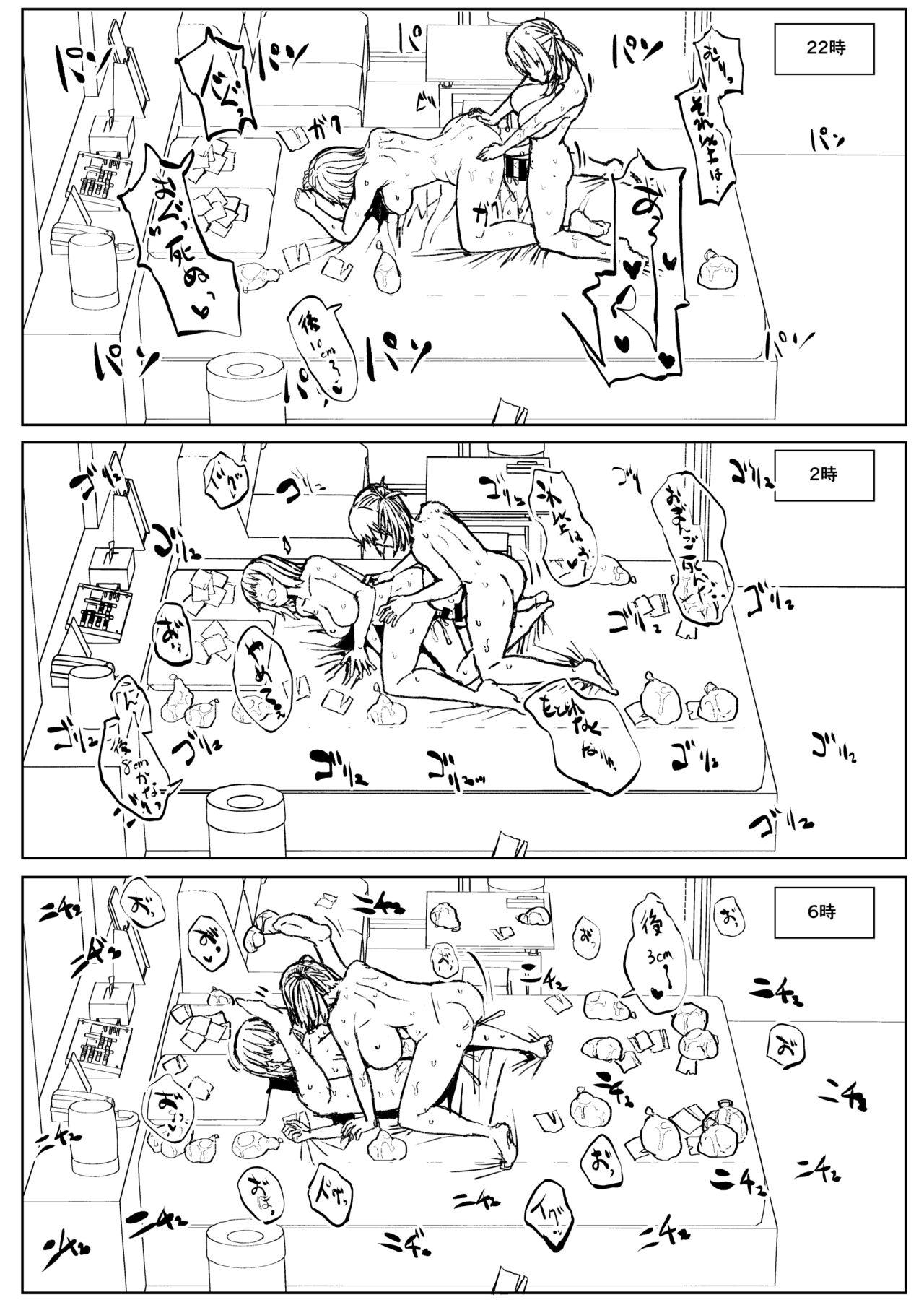 Footworship Josei Muke Fuuzoku Tanondara Futanari ga Kite Shinuhodo Ikasarete Hamaru Ohanashi Rubdown - Page 11