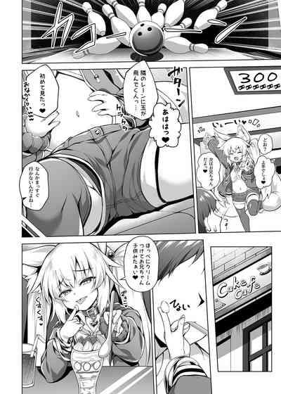 Mesugaki-chan o Wakarasetai! 3