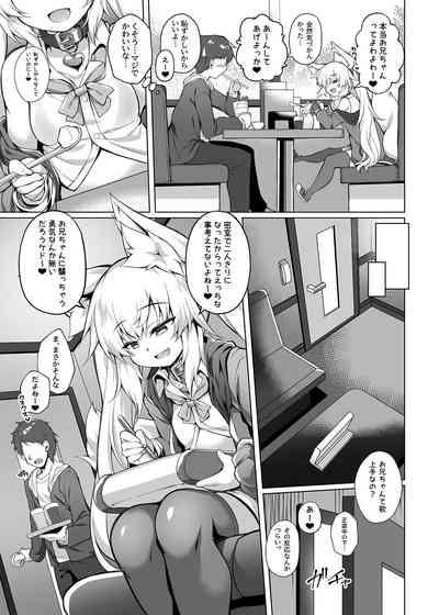 Mesugaki-chan o Wakarasetai! 4