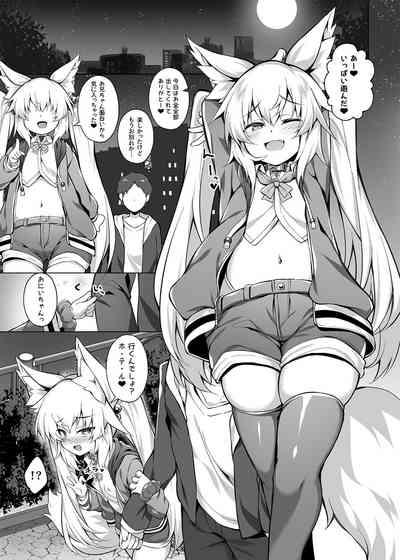 Mesugaki-chan o Wakarasetai! 6