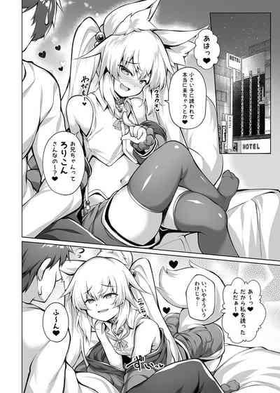 Mesugaki-chan o Wakarasetai! 7