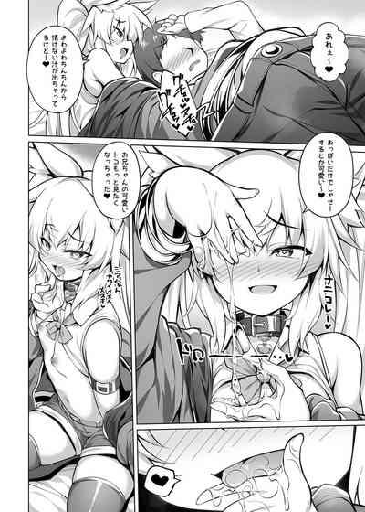 Mesugaki-chan o Wakarasetai! 9