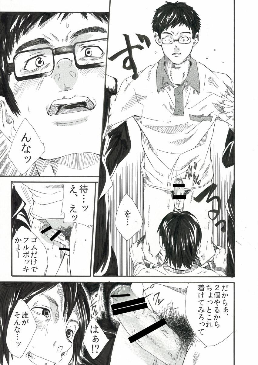 3some Bokura no Hotai - Original Fodendo - Page 8