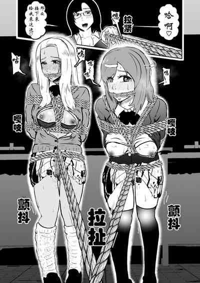 Sennyuu Shitara Hobaku Sare Chaimashita. 5 10