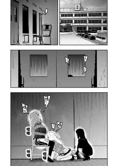 Sennyuu Shitara Hobaku Sare Chaimashita. 5 5