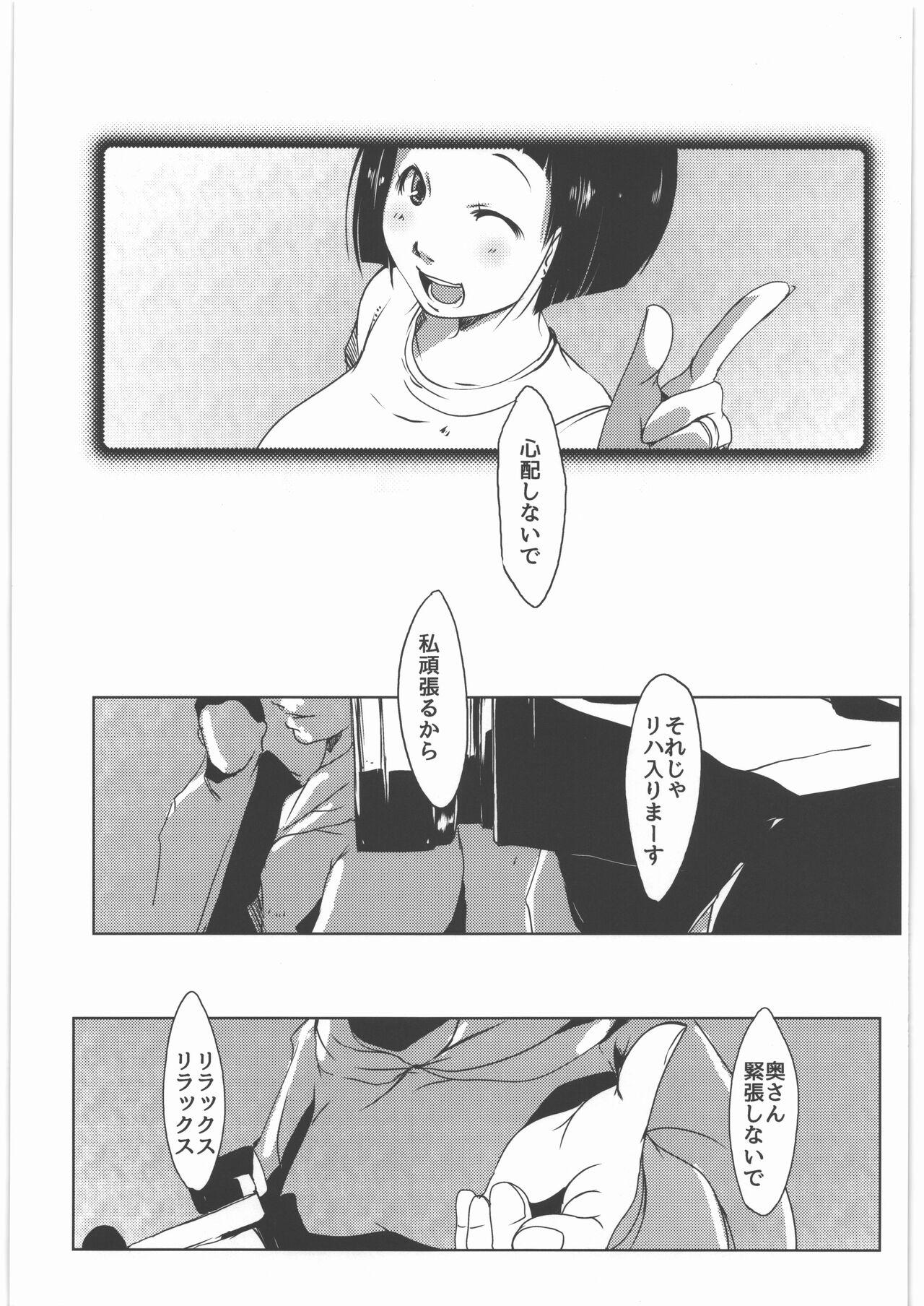Sologirl Kimeseku Hitozuma 3 Suguha - Original Sword art online Amateur Sex Tapes - Page 6