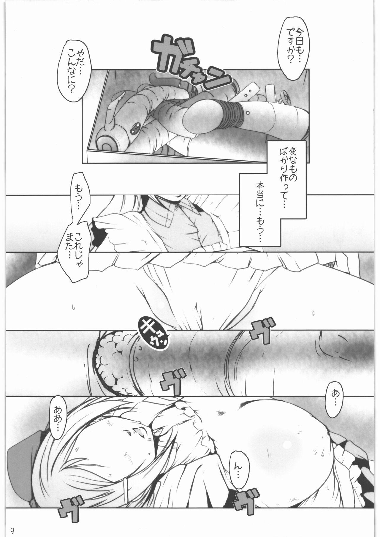 Nuru Massage MeshimaseKyuuryoukan Mamiya to Irako to Teitoku no Ecchi naHatsumei - Kantai collection Breeding - Page 8