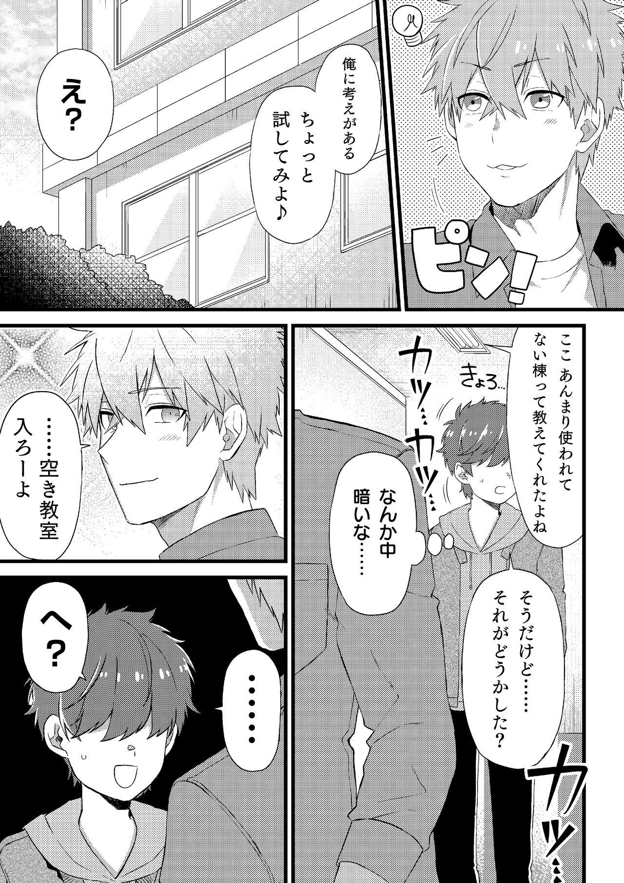 Strap On Oshi no Saidan Tsukuttara Oshi ga Shoukan saretandaga！？ 2 - Original Shaven - Page 6