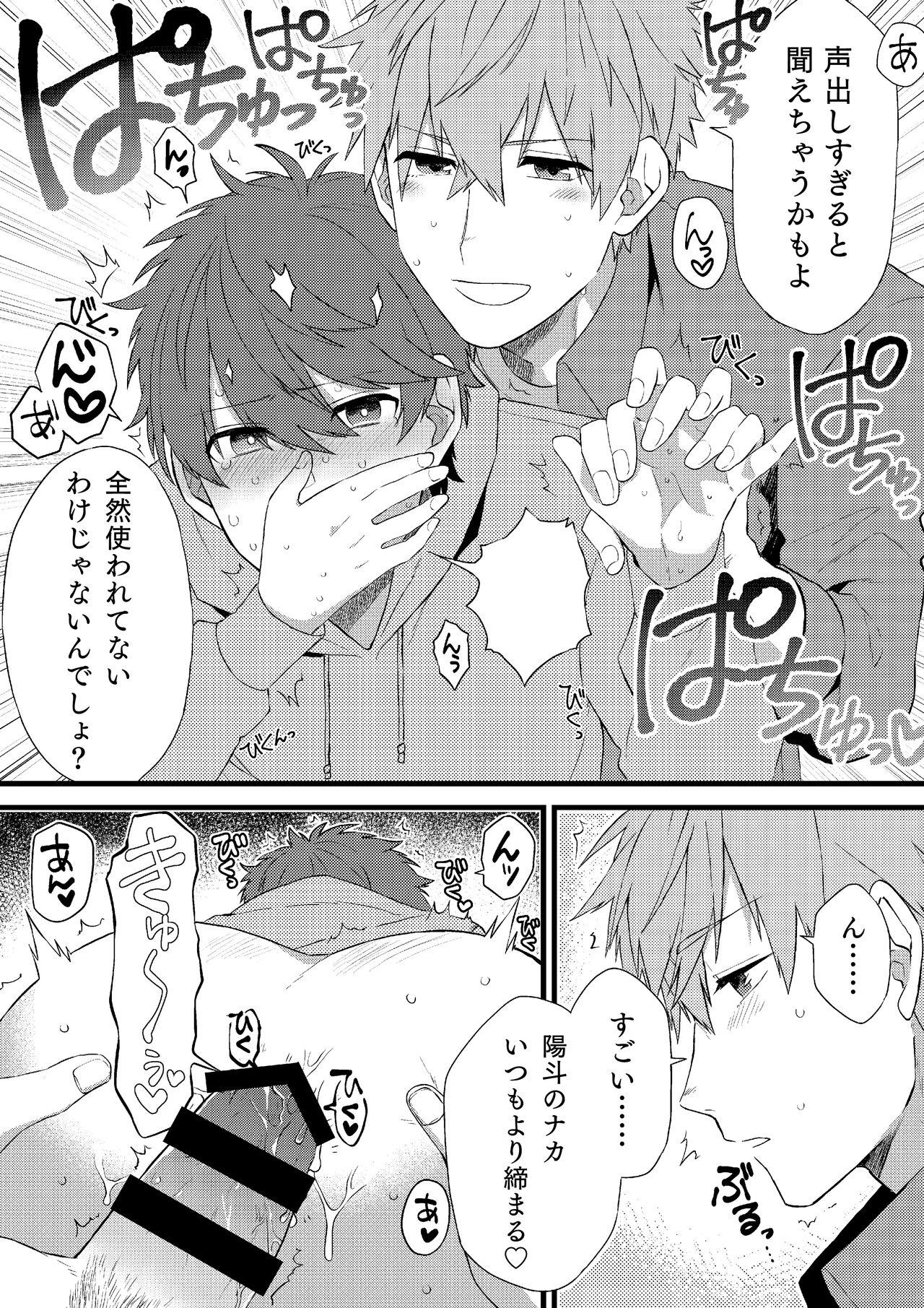 Strap On Oshi no Saidan Tsukuttara Oshi ga Shoukan saretandaga！？ 2 - Original Shaven - Page 9