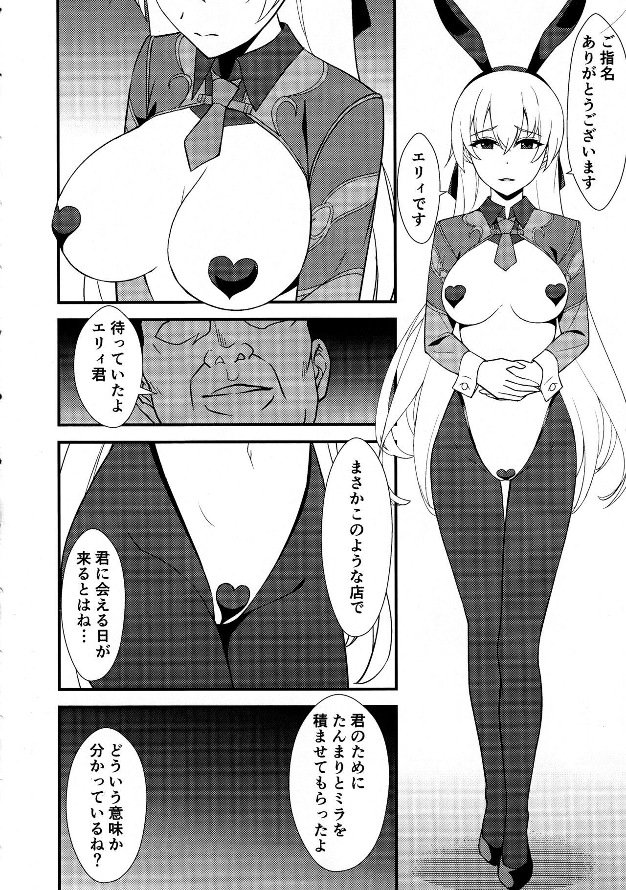 Hentai Gyaku Bunny Ochi Elie-san - The legend of heroes | eiyuu densetsu Exposed - Page 4