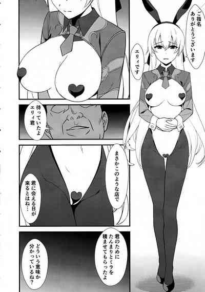 Gyaku Bunny Ochi Elie-san 4