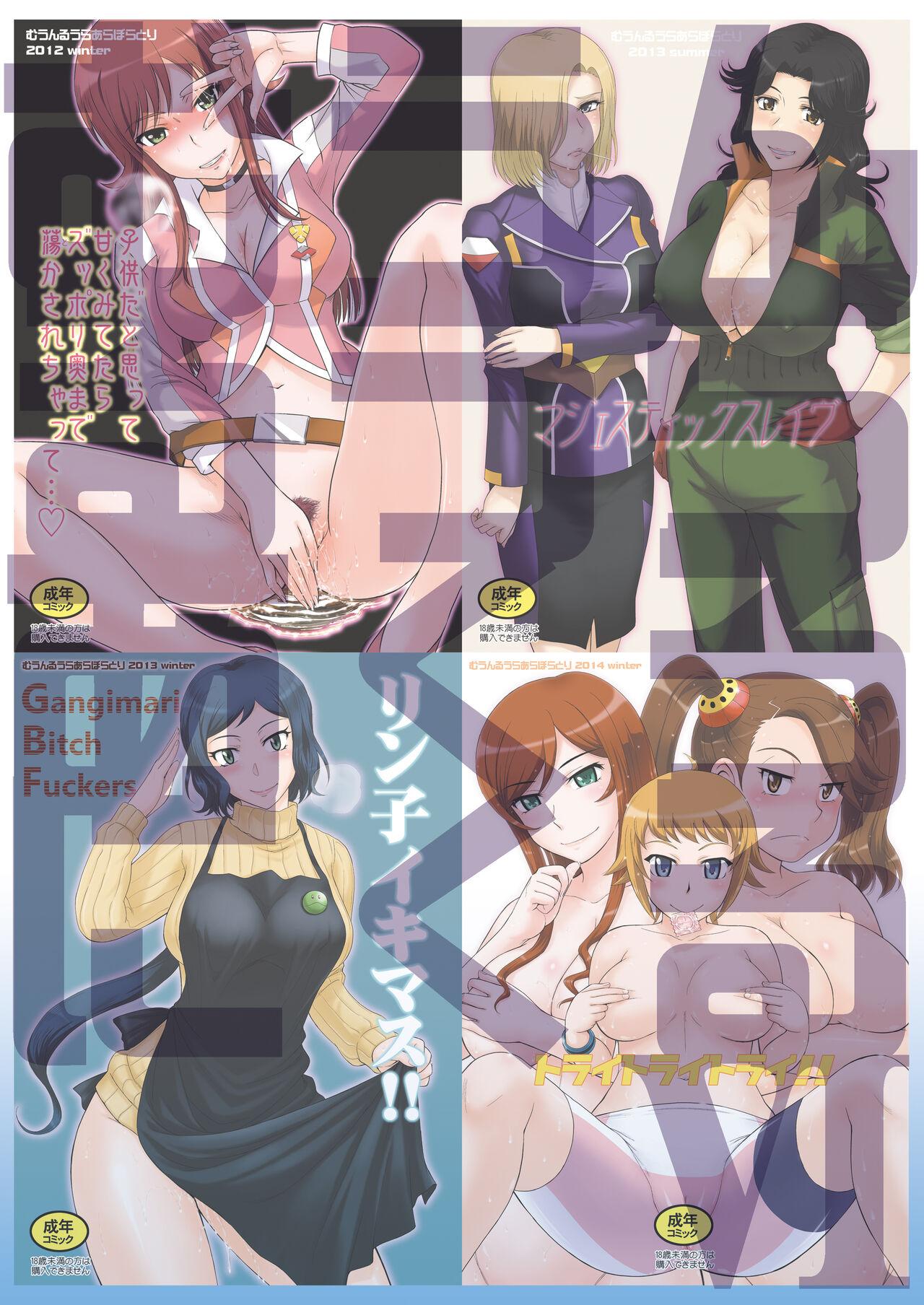 Amatoriale Moon Ruler Chronicle 6 - Kantai collection Gundam build fighters Gundam build fighters try Chousoku henkei gyrozetter Majestic prince Lesbian Sex - Page 164