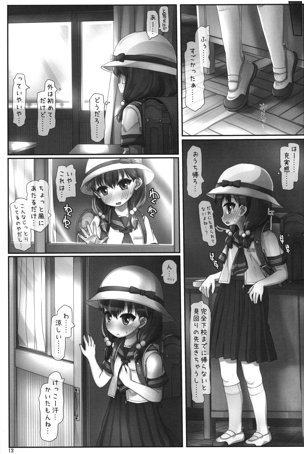 Red Barereba Hazukute Kimochi ga ii - Original Girlsfucking - Page 12