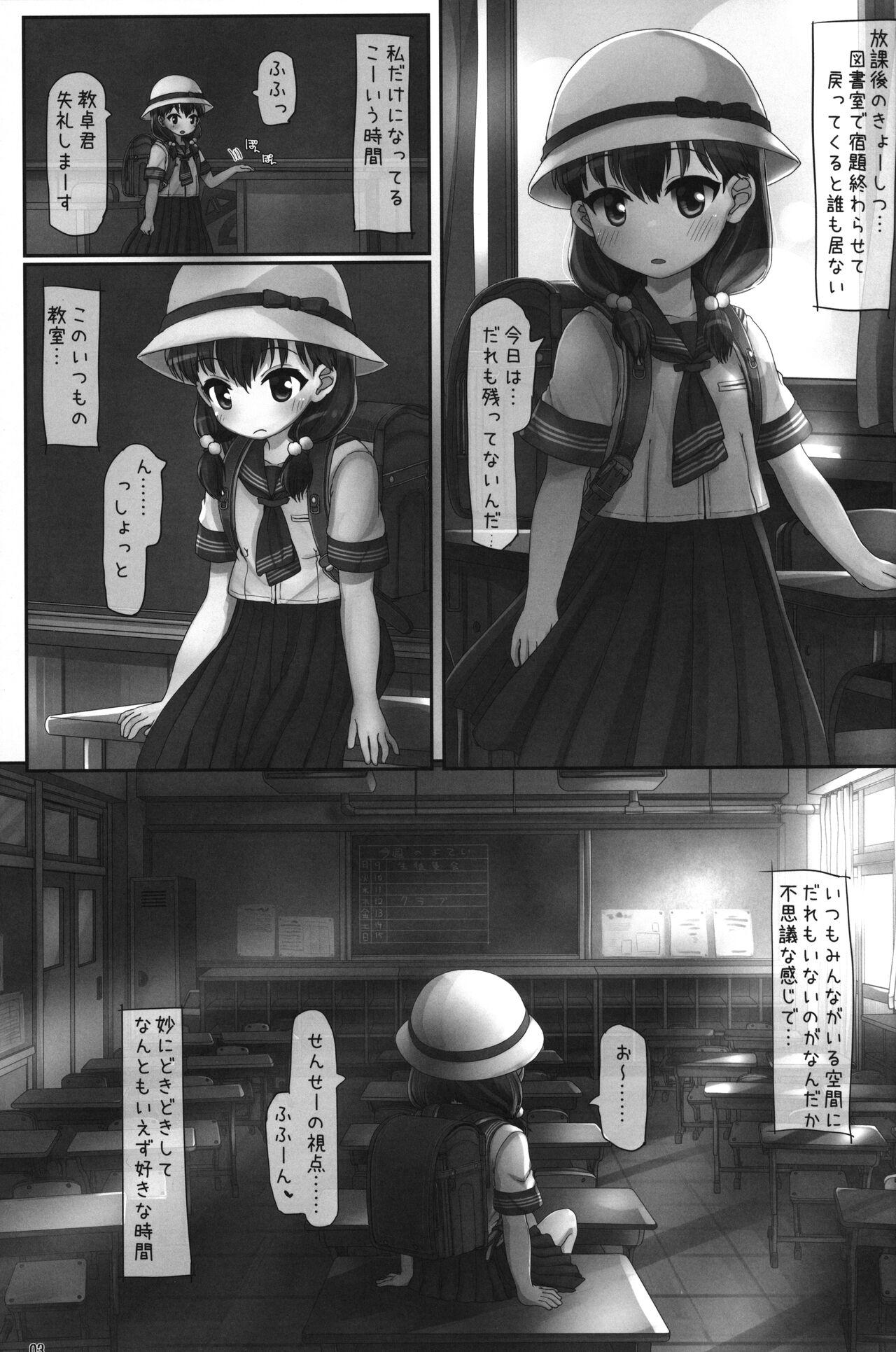 Red Barereba Hazukute Kimochi ga ii - Original Girlsfucking - Page 2