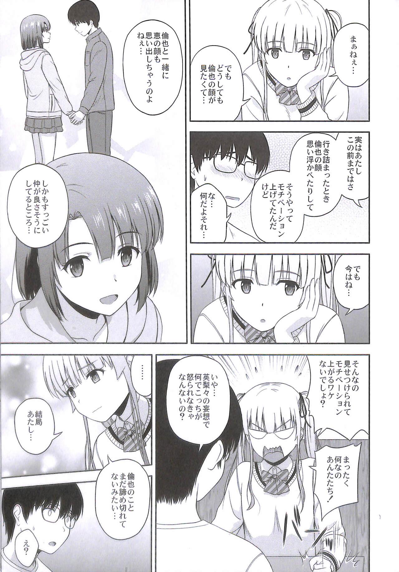 Gay Shaved Sawamura Spencer Eriri no Rinri Shinsakai Append - Saenai heroine no sodatekata Femdom - Page 7