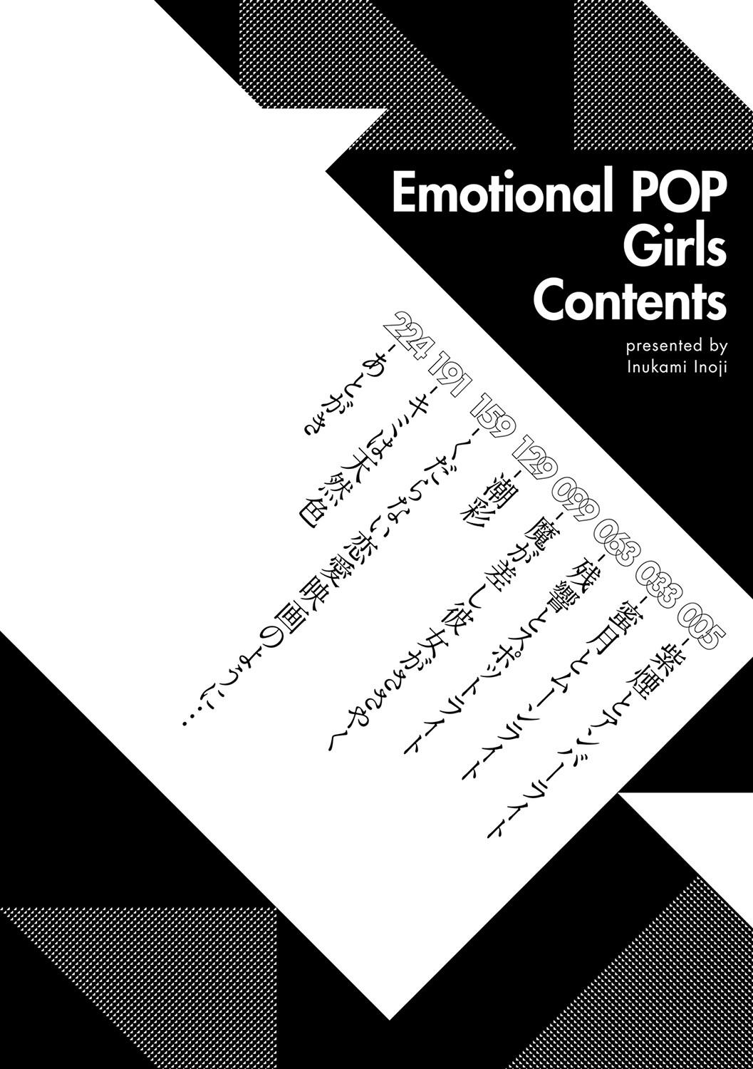 Emotional POP Girls 2