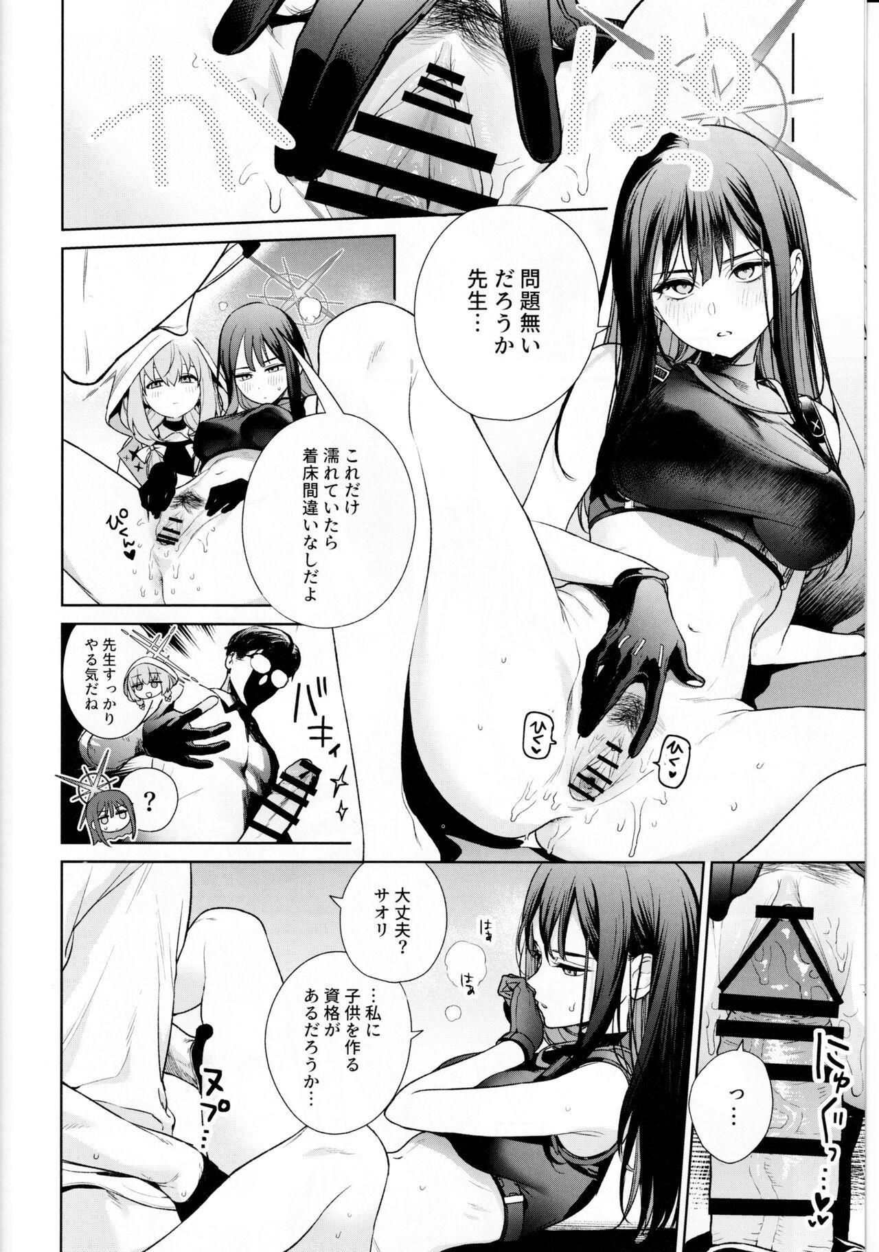 Threesome Saori to Atsuko ni Obenkyou Oshieru Hon - Blue archive Free Amatuer - Page 11