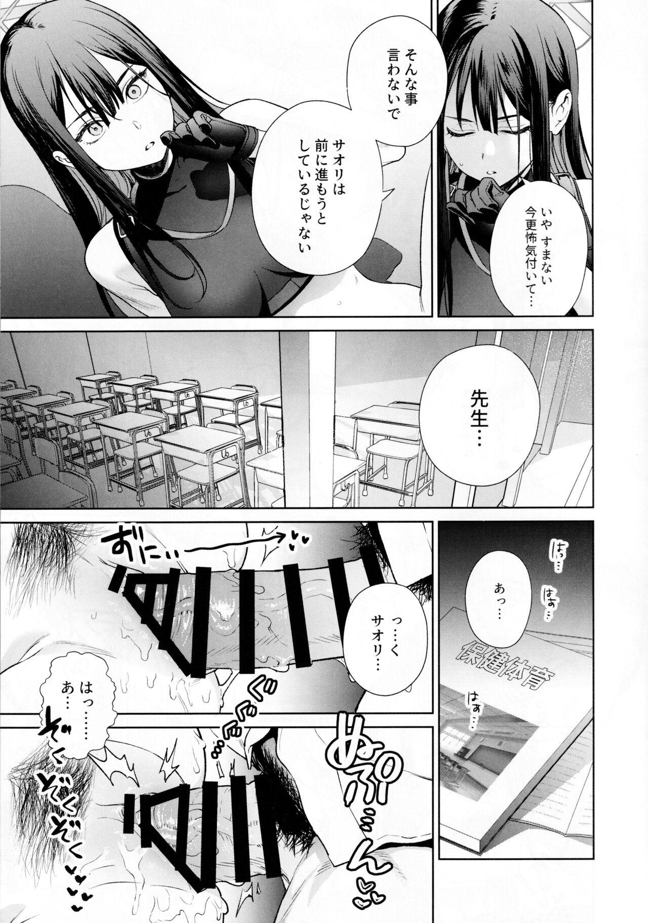 Threesome Saori to Atsuko ni Obenkyou Oshieru Hon - Blue archive Free Amatuer - Page 12