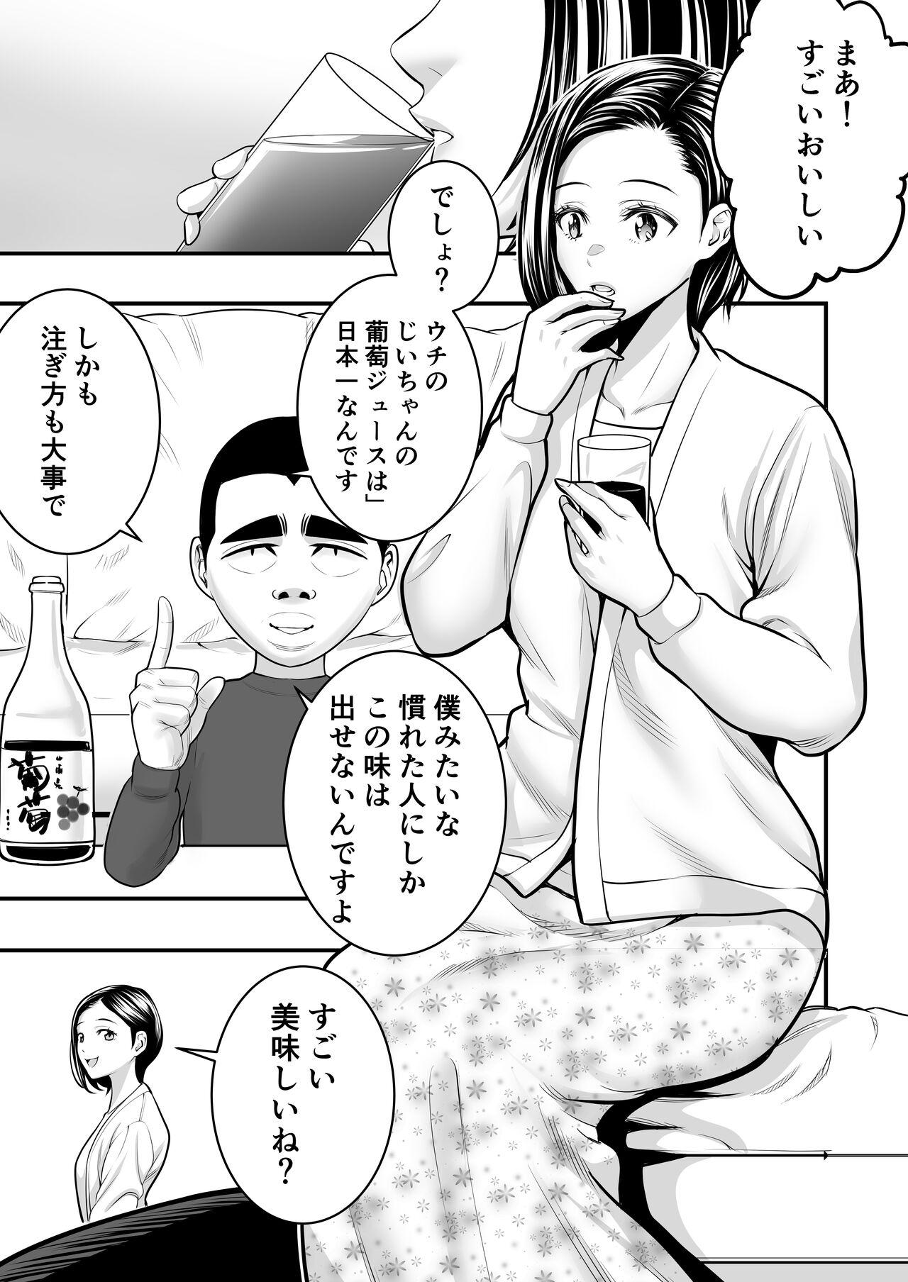 Ngentot [Medaka Inc] Hayami-kun no Okaa-san - Original Bigbutt - Page 4
